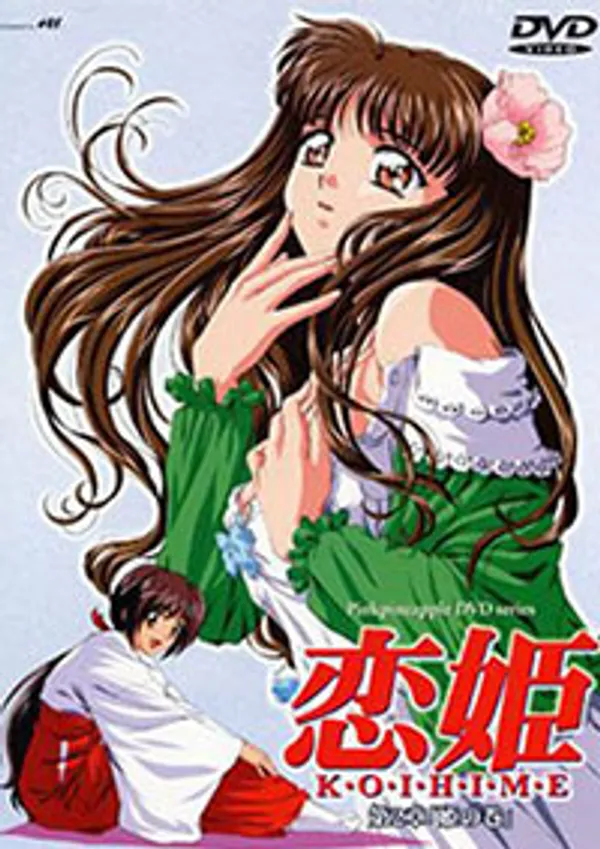 sex anime full hd Koihime 2