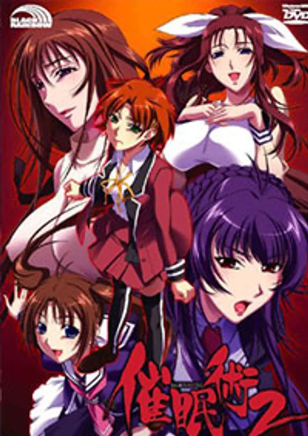 sex bố con việt Saimin jutsu 2nd (saiminjutsu 2) 1